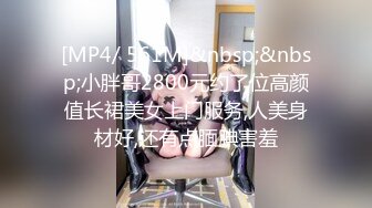 STP33759 糖心Vlog 性感小姐姐酒后迷情 和陌生人激情做爱 牛奶泡芙