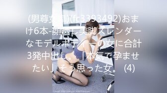 短发性感熟女主播