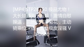 [MP4/138M]8/5最新 撕破女神瑜伽裤爆操她的小骚逼别射在里面會是怀孕了VIP1196