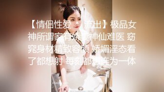 ★☆全网推荐★☆瑜伽美女★☆你骆驼趾都出来了 不是在勾引我吗 男友被我做瑜伽时的骆驼趾和翘臀勾引 射得超快