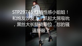 [MP4]最新天花板萝莉女友▌粉色情人▌哥哥帮我检查小穴 迷情肛塞爆肏无毛穴