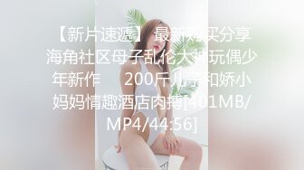 制服美少女的超神对应〇交