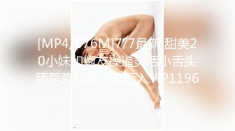 核弹！一群小女孩被干了~20小时~【同学双倍快乐】三飞，男主睡着了，女的偷偷把他舔硬，真TM会玩 (5)