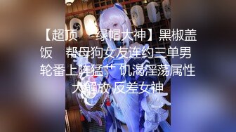 杭州某大学妹子被富二代男友带回家要做爱再怎幺反抗还是被干.