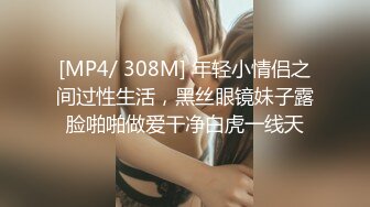 蜜桃传媒PM052调教女网友做我的狗奴