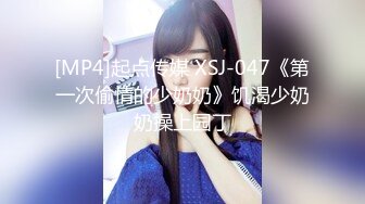 (星空無限傳媒)(xkqp-013)(20230324)痴女閨蜜勾引我的父親抽插騷穴-晨晨