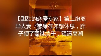 【推特❤️反差婊】九头身露脸淫尻尤物Couple love制服诱惑 榨精名媛 给我~给我精液 顶到了3P上下齐开[3.34G/MP4/59:51]