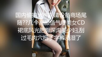 【超顶❤️盛宴】乔安女神✿ 调教束缚系列之十万现金游戏 一线天极品粉穴尽情玩弄 白浆泛滥地狱高潮失禁