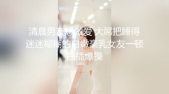 办公楼女厕偷拍5位前来嘘嘘的美女职员 (2)