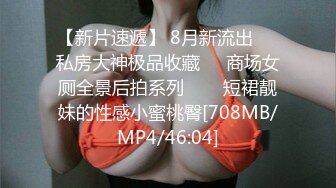 人妻女M黑丝美腿-长腿-叫声-男人-屁股-抽搐-探花