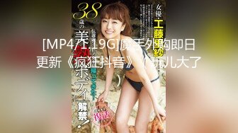 [MP4]金发性感网红女神！独自一人酒店自慰！展示美足拨开内裤掰穴