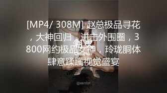 美臀大长腿颜值女神连体网袜激情高潮出白浆，特写电动舌头震动肥穴，埋头口交大屌抱着屁股打桩，操的很享受被内射