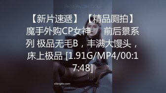 [MP4/ 1.17G]&nbsp;&nbsp;纹身大奶妹带漂亮闺蜜下海情趣装小短裙，坚挺奶子乳头尖尖，扭动屁股摆弄