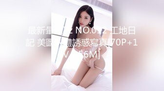 kcf9.com-素人模特露脸私拍，摄影大师酒店约拍大屁股漂亮美女，表里不一很反差，毛多水多