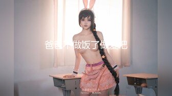 【新速片遞】&nbsp;&nbsp;❤️❤️【前凸后翘小魔女】极品御姐! 黑丝长腿~道具自慰~爽死啦!【1.62G/05:00:01/MP4】