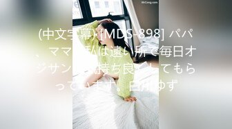 大奶女同事老公出差 去她家里打炮 边挨操边和老公打电话超刺激 对白超骚！