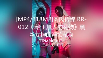 【自整理】P站xMassageLovex随叫随到的小姐 服务真好 公共厕所来一炮 精神一整天  最新大合集【177V】 (22)