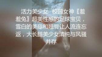 清纯可爱妹子受不了物质诱惑和土豪车震