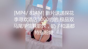 [MP4/ 154M] 美妈不惧时光 过年儿子也不放过 妈妈的淫穴沾满了儿子的蝌蚪