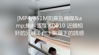 【新片速遞】 私房最新流出8月❤网红步行街奶茶店女厕全景偷拍几个大号的眼镜美眉[1413MB/MP4/39:40]