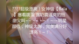 【新片速遞 】高端泄密流出火爆全网泡良达人金先生❤️约炮89年短发气质美女郑W京[759MB/MP4/54:48]