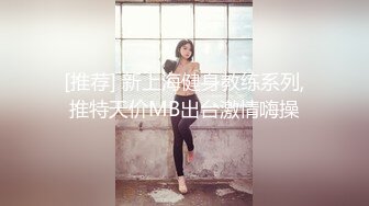 超极品甜美福利姬『许愿次元』❤️多套制服淫语挑逗紫薇勾引诱惑 软萌甜美声娇体柔让人忍不住想侵犯 上[2.7G/MP4/03:24:17]