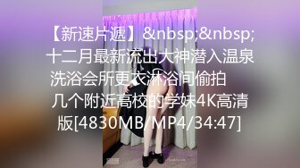 [MP4/ 654M]&nbsp;&nbsp;高质量酒店偷拍！9分超高颜值妖艳型的美女，和四眼领导开房打炮，女神颜值高 奶子还大