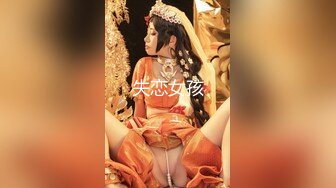 [MP4/17.51G]20小时核弹！人多就是精彩！聚众淫乱现场！~【小趴菜】