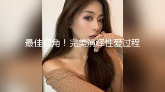 后入96年小妹