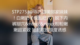 深圳东莞广州有无单男多人（可约）