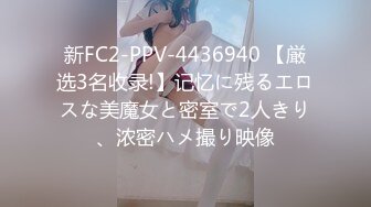 【黑吊高端探花】新晋实力探花，极品气质女神，美乳翘臀，超清4K设备近景偷拍，娇喘动听把持不住