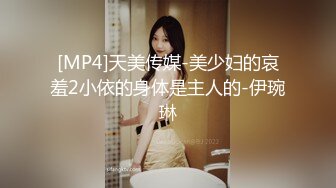 MTVQ17.EP1.岚湘庭.寻宝吧女神.EP1.时间停止性爱抽插.麻豆传媒映画