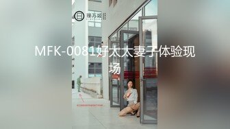 《台湾情侣泄密》短发辣妹和男友之间的私密被渣男分手后曝光 (2)