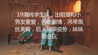 [MP4/ 1.09G]&nbsp;&nbsp;全身粉嫩气质罩美女，性感露臀裙，脱下内裤一线天美穴，假屌骑乘深深插入