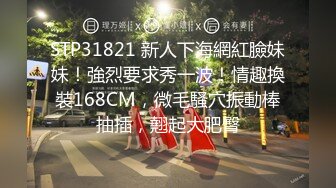 ☀️品学兼优小母狗☀️女高学妹不好好学习被金主爸爸带到酒店操小骚逼，性感黑丝剪开羞耻小洞洞