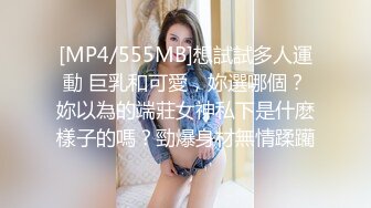 [MP4]STP30682 卡哇伊眼镜少女！外表甜美男友操逼！多毛骚穴被舔的好舒服，跳蛋磨蹭阴蒂，按住双腿爆插无套内射 VIP0600