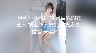 [MP4/ 426M] 极品91尊享极品丰臀给力UP主CC公主私拍流出-邻家有女初长成 邻家小妹酒店调教操到癫狂