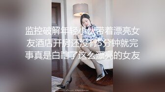 [MP4/ 830M] 漂亮短发美女 我进去了 你舒服吗 被无套输出 表情舒坦 无毛鲍鱼 小娇乳 拔吊射肚皮