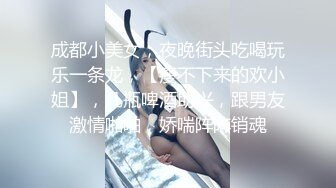 重庆女神少妇14