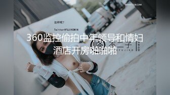 偷拍 恋物癖眼镜领导下午约炮美女秘书一边抽烟