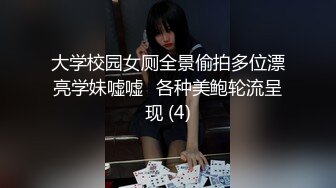 [MP4/ 742M] 清纯甜美嫩妹娇小身材很耐操激情啪啪，死库水先自己抠逼自慰一番