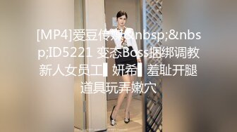 国产麻豆AV MD MD0070 光棍节大战(下)四人混战 首支4P大作 夏晴子 沈娜娜