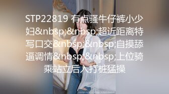 [MP4]STP27378 极品反差婊【金嗯嗯】乖巧学生妹&nbsp;&nbsp;却生就了一副魔鬼身材 大桃子白又粉 露脸好评 VIP0600