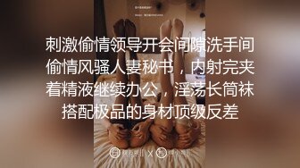 顶级泄密！百万网红【焕儿】超级反差婊露脸调教啪啪 (3)