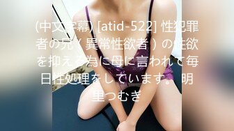 [MP4]STP25231 【国产AV荣耀??推荐】蜜桃传媒精品新作PMC55-变态小弟要求亲哥嫂嫂当面做爱 道德沦陷 兄弟淫乱3P VIP2209