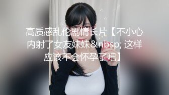 淫乳女神三亚淫乱夜 落地窗前和单男前怼后操豪乳女友