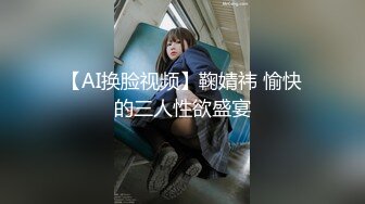 探花李寻欢下海拍黄片春节新作❤️禽兽哥哥教育性早熟的后妈女儿_美酱