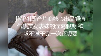 高档写字楼全景偷拍多位美女职员的各种美鲍鱼 (3)