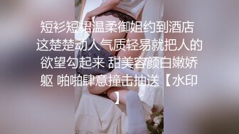 【某某门事件】 恋爱综艺女嘉宾被扒下海-超高颜值完美身材91missA大尺度作品合集！ (5)