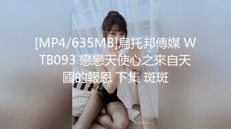 麻豆传媒 MM-066两女色诱男子中出-吴梦梦